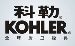 乐鱼注册大厅-乐鱼（中国）
合作客户-科勒