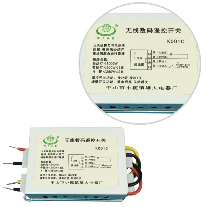 灯具遥控乐鱼注册大厅-乐鱼（中国）-YK101C