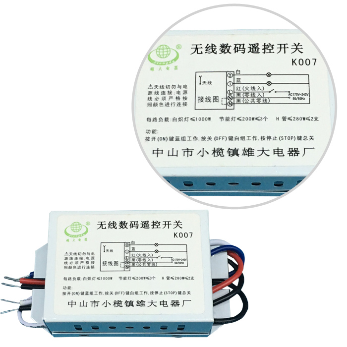 风机遥控乐鱼注册大厅-乐鱼（中国）-YK102C