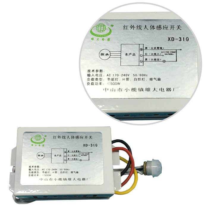 分体感应乐鱼注册大厅-乐鱼（中国）-XD-310